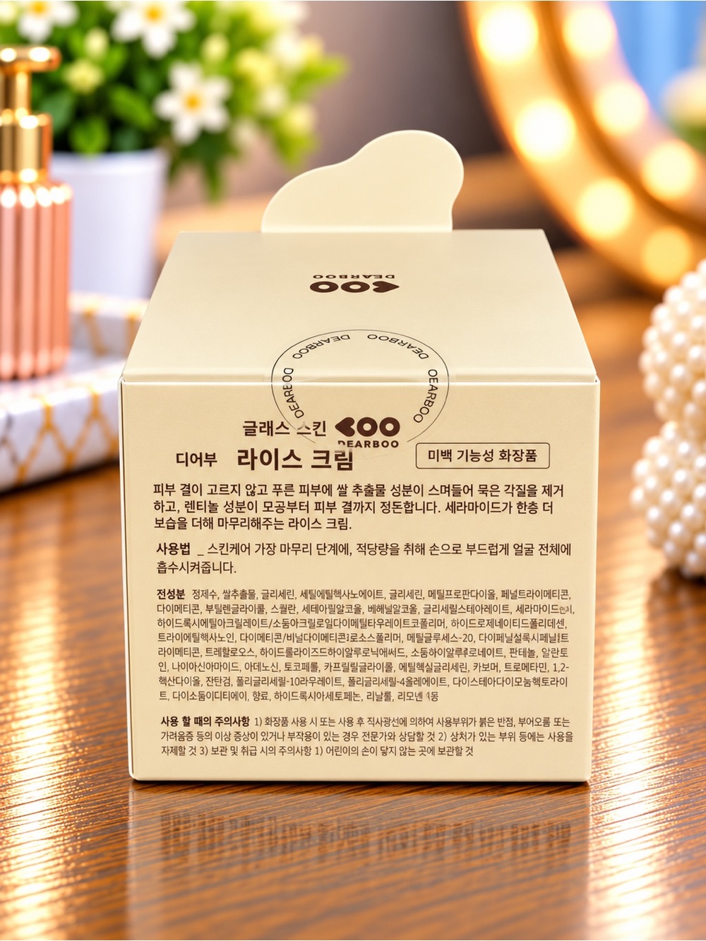 Glass Skin Rice Cream - Cream - Picture 3 of 6